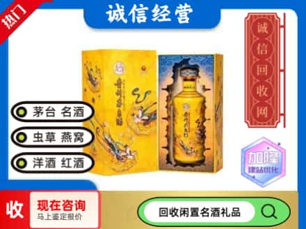 宝山区回收散花茅台酒